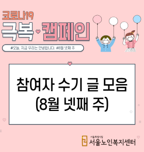 크기변환_제목을 입력해주세요._1 (1).png